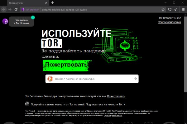 Кракен марке даркнет