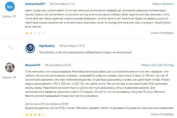 Не могу зайти в кракен