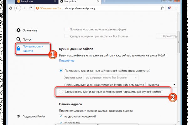 Кракен аватарка маркетплейс