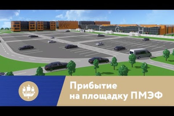 Что за площадка кракен