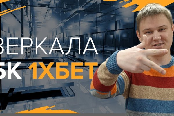 Доступ кракен