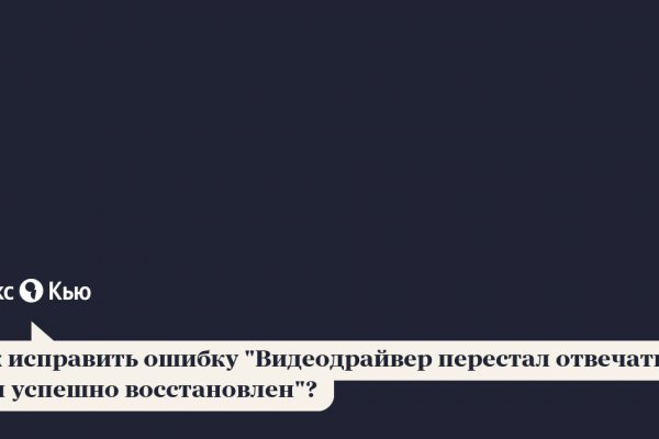 Кракен маркетплейс скачать