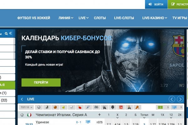 Что с кракеном сегодня сайт