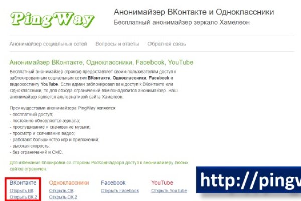 Как зарегаться на кракене