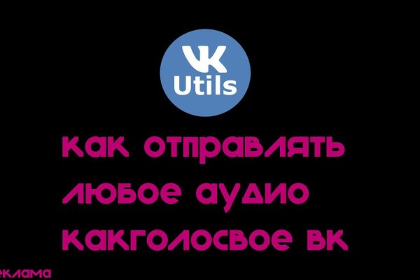 Kraken ссылка для тору