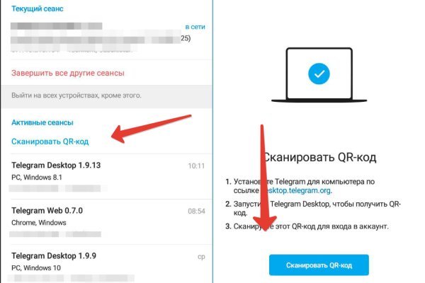 Кракен шеринг