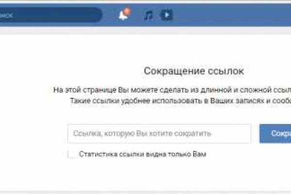 Площадка кракен kraken dark link