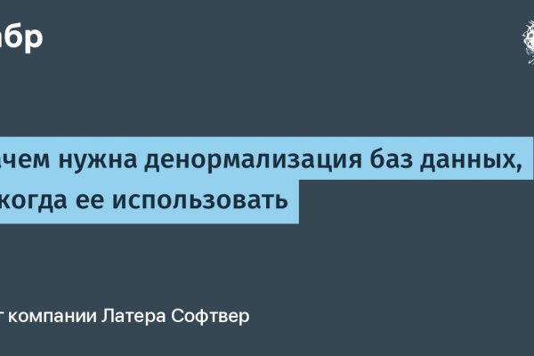 Кракен стор