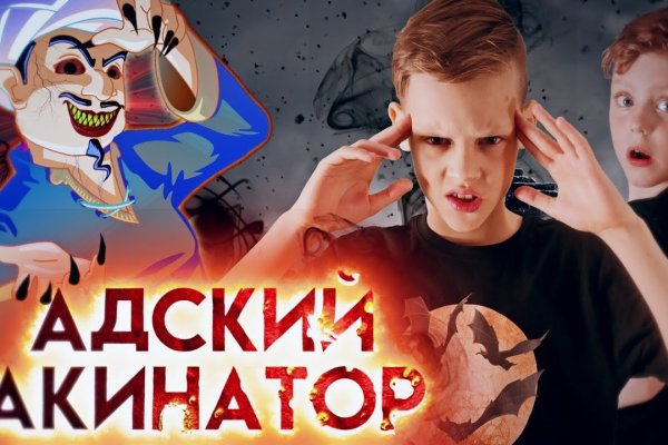 Сайт кракен магазин kraken2 tor2 xyz