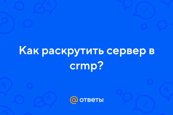 Кракен маркет что это такое