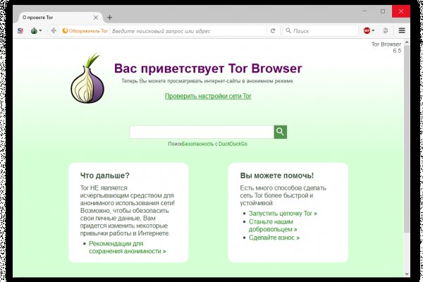 Кракен даркнет плейс