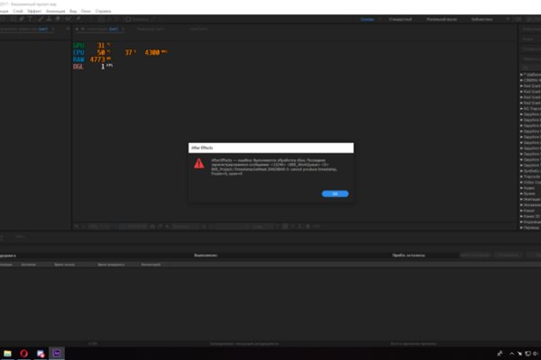 Kraken marketplace