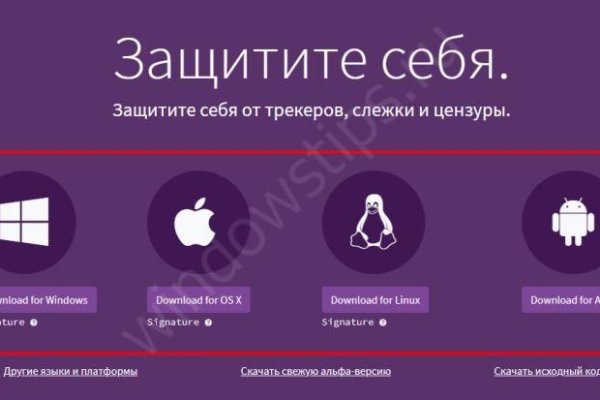 Кракен тор kr2web in