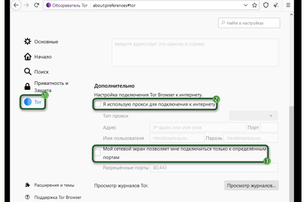 Ссылка кракен kraken torion net