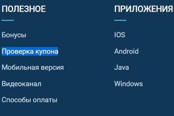 Почему кракен перестал работать