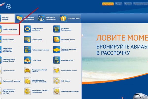 Кракен зеркала официальные