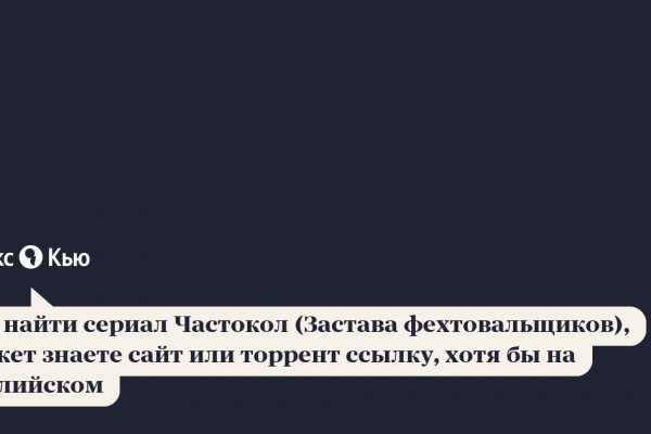 Kraken что это за магазин