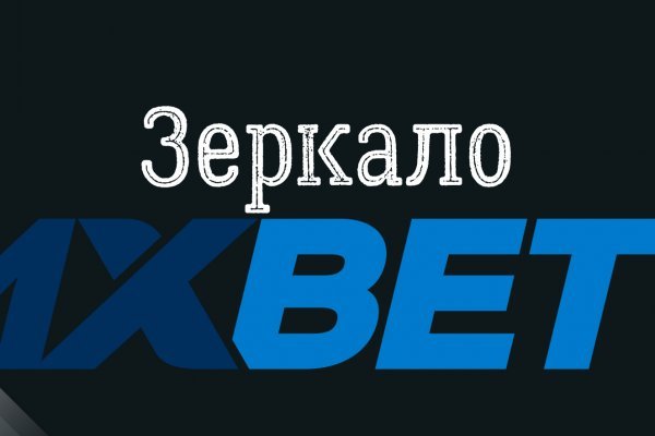Кракен дарк сайт
