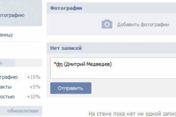 Кракен правила площадки