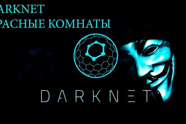 Сайт кракен тор