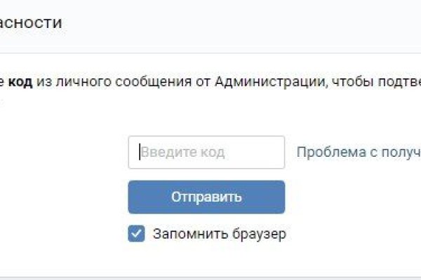 Ссылка кракен через тор