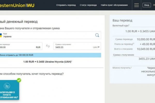 Kraken вход и ссылки