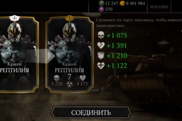 Кракен маркетплейс скачать
