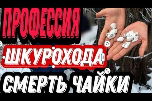 Кракен питер