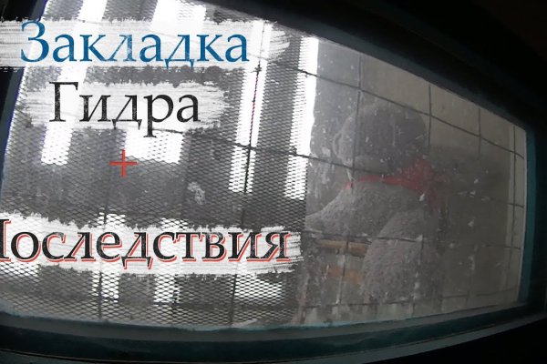 Кракен ссылка тор