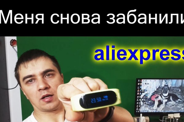 Вместо гидры