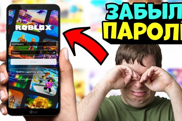 Кракен настоящий сайт