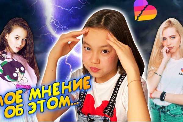 Ссылки на кракен at