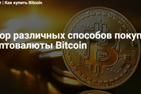 Кракен стор