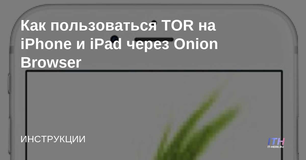 Кракен рабочая ссылка тор