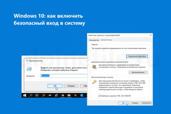 Кракен вход ссылка