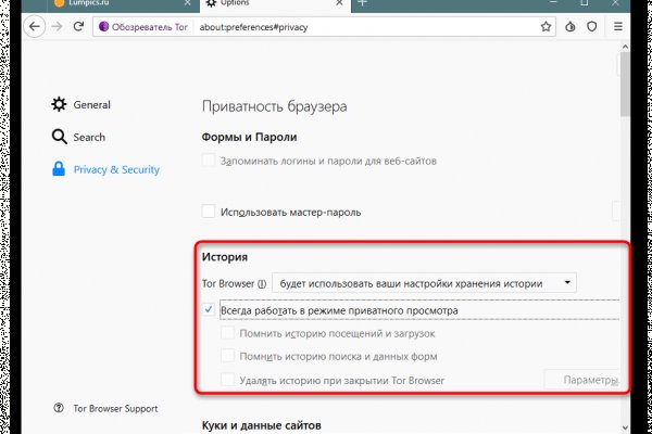 Где купить наркотиков