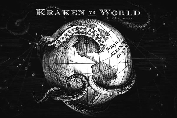 Сайт кракен магазин kraken2 tor2 xyz