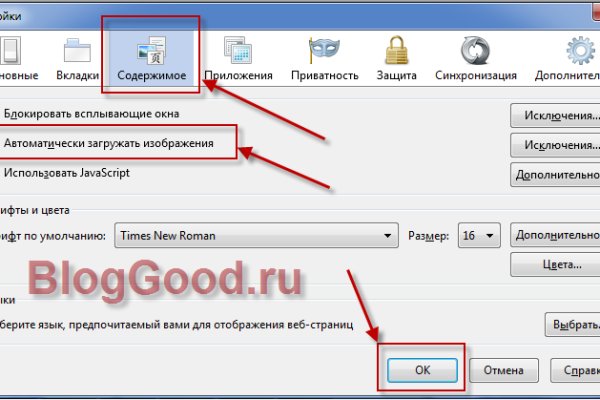 Сайт кракен тор