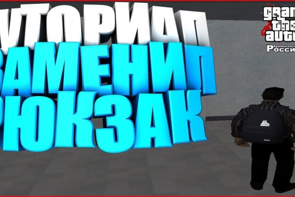 Кракен ссылка тор kr2web in