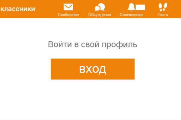 Нарко маркетплейс