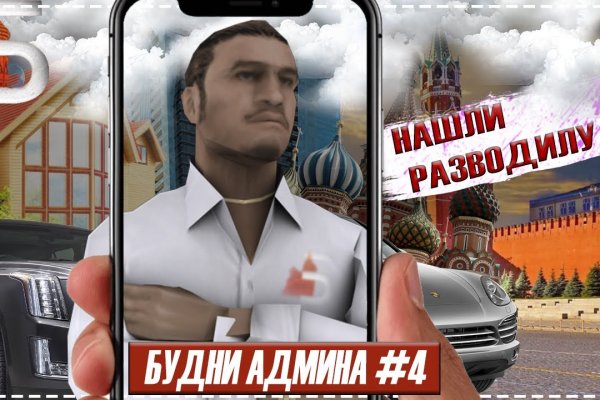 Кракен зеркало ссылка онлайн