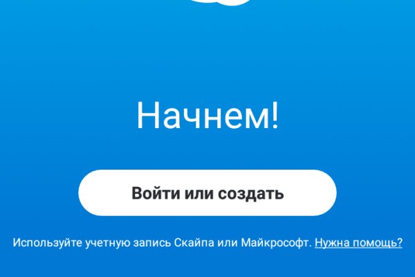 Как попасть на кракен с айфона