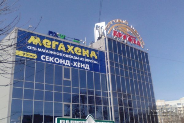 Кракен 12 сайт