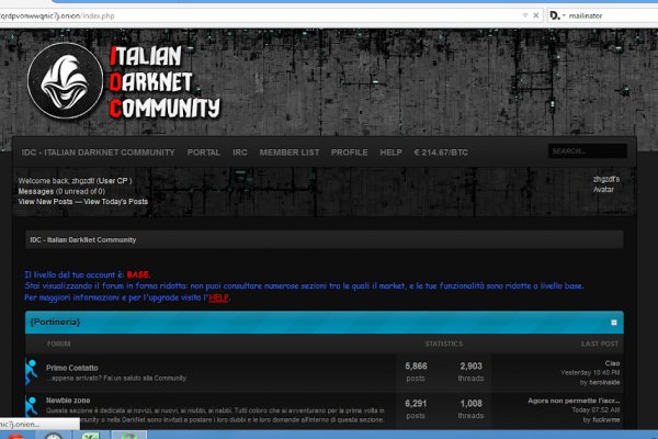Kraken 14at