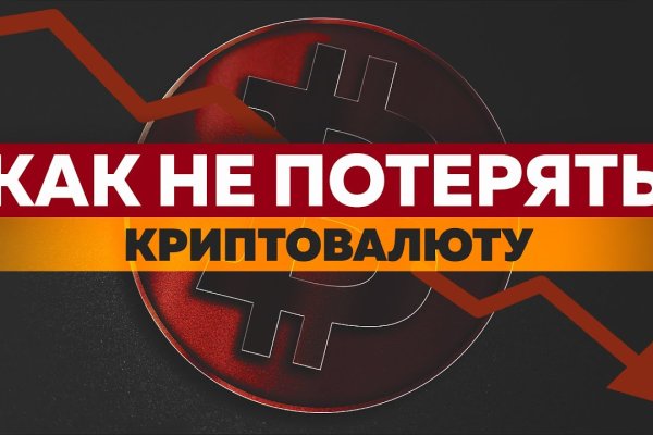 Кракен марке