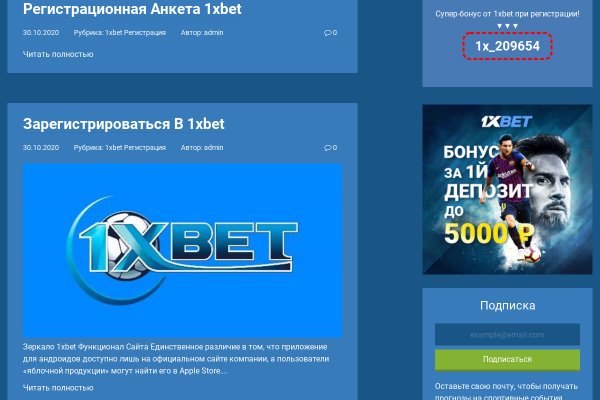 Кракен вход магазин