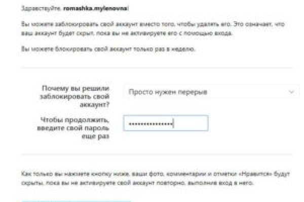 Оригинальный сайт кракен