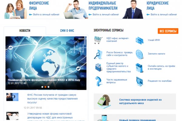 Даркнет официальный сайт на русском