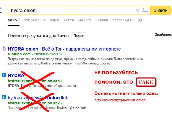 Как вывести деньги с кракена тор